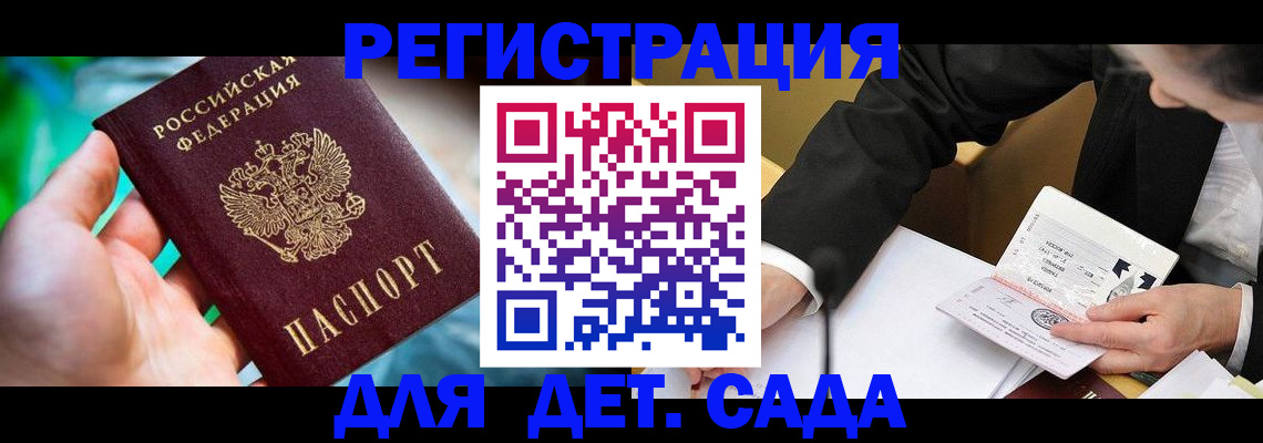 прописка поиск в Черемхово